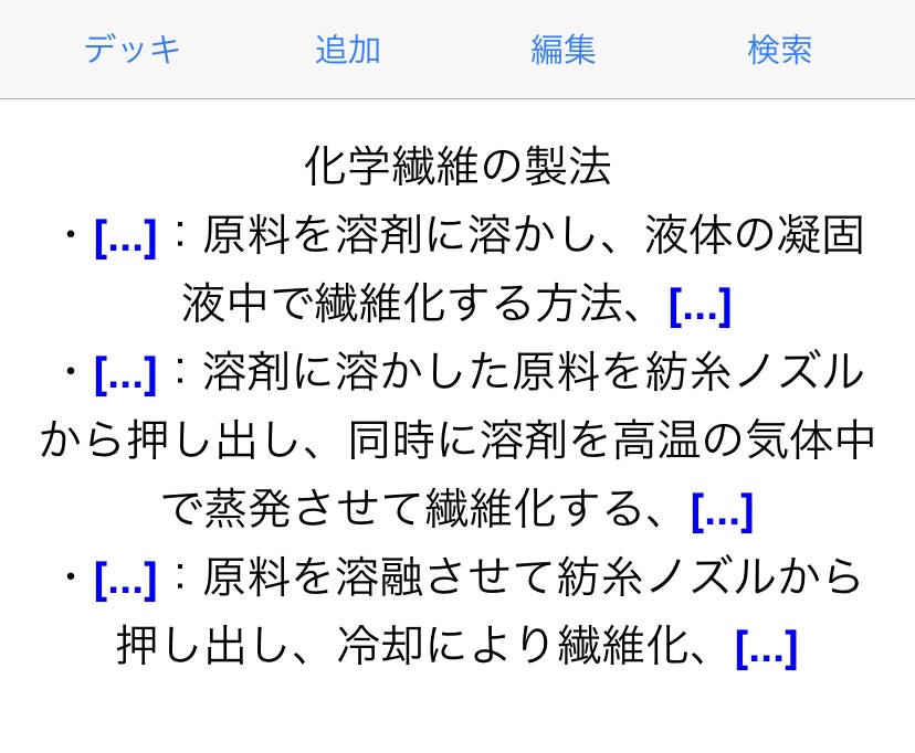 TES繊維製品品質管理士-2022年度ー試験解答速報、勉強法や試験対策 – あすみつめ BLOG